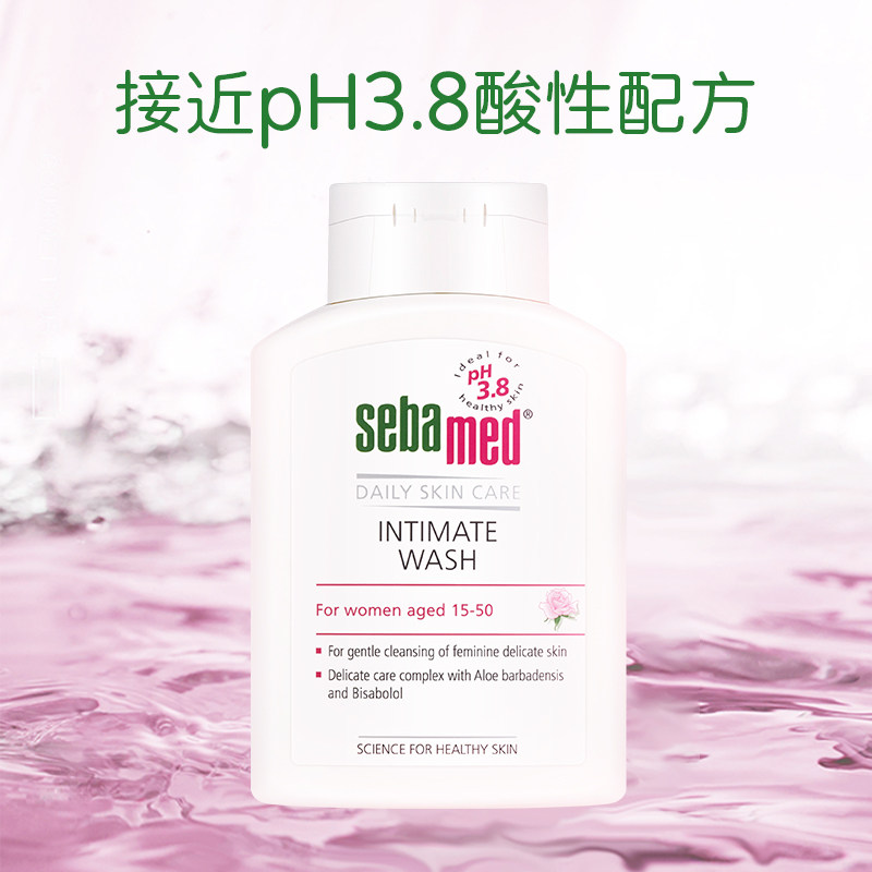德国施巴女性私处清洁护理洗液接近 sebamed施巴私处洗液