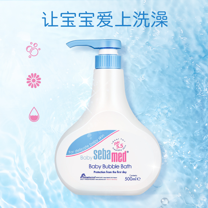 sebamed施巴婴儿倍护泡泡沐浴露儿童宝宝泡泡浴浴液500ml*2瓶套装