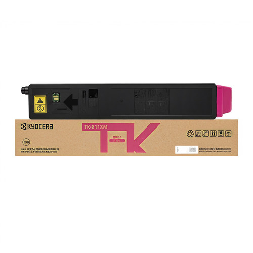 原装京瓷TK-8118KCMY粉盒 京瓷 M8124cidn复印机彩色墨粉碳粉粉盒 - 图2