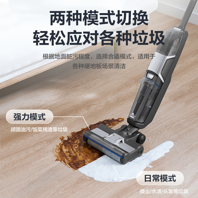 BISSELL必胜洗地机拖吸一体拖地机智能无线轻量防缠绕家用LITE