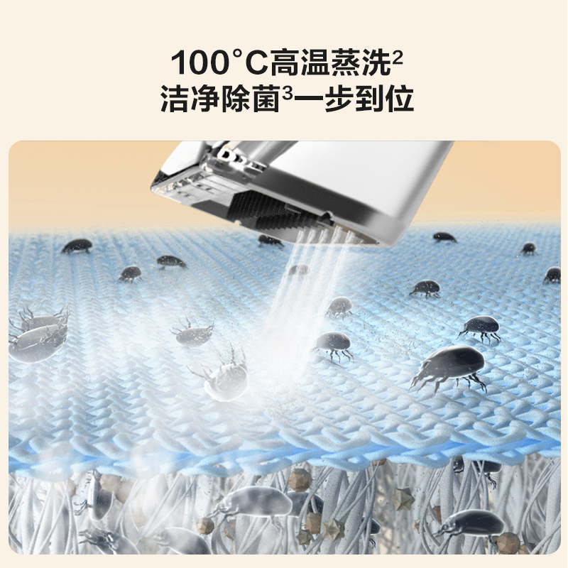 BISSELL必胜布艺清洗机高温蒸汽抽吸一体窗帘床垫地毯沙发小蒸宝