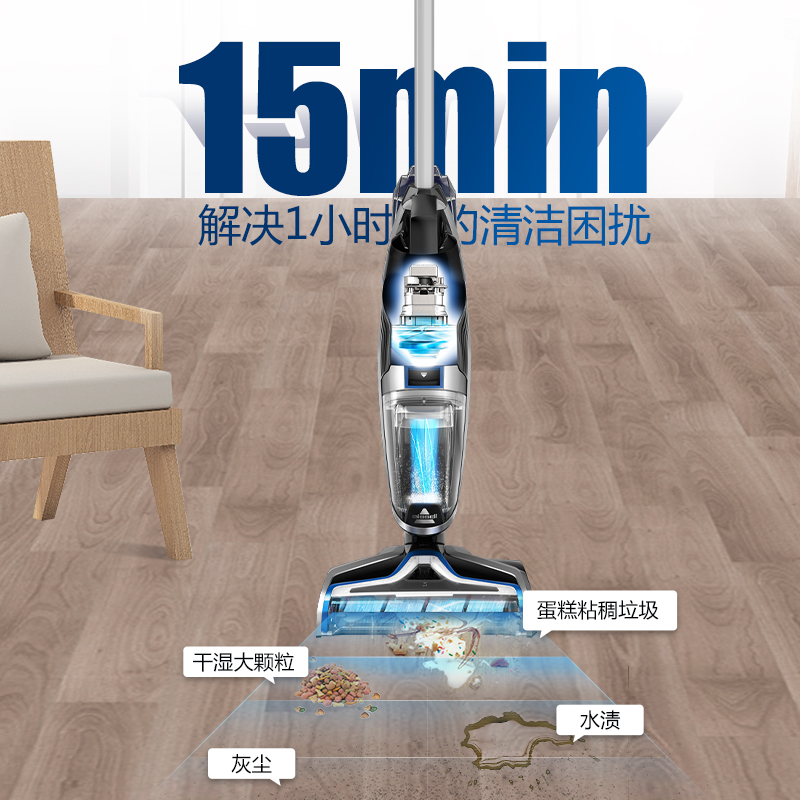 必胜洗地机家用吸尘器大吸力手持式大功率干湿两用拖地机 bissell 必胜洗地机家用吸尘器大吸力手持式大功率干湿两用拖地机 bissell
