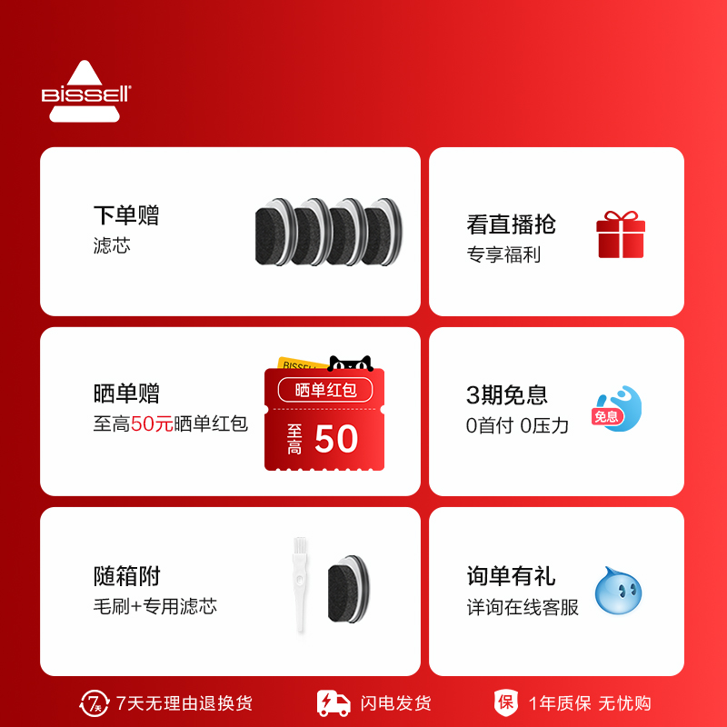 BISSELL必胜无线除螨仪G1家用床上吸尘器紫外线除菌除螨一体机