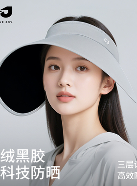 golovejoy防晒帽女环绕式遮全脸
