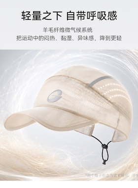 【轻量无感】排汗透气运动鸭舌帽
