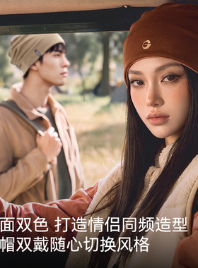 golovejoy美利奴羊毛冷帽子保暖