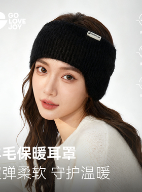 golovejoy羊毛耳罩女冬季天加绒