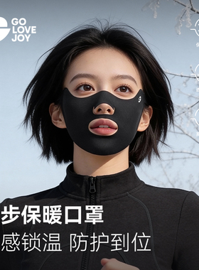 跑步专用保暖口罩女护脸面罩