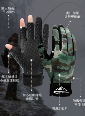 【可露三指】钓鱼手套冬防水保暖