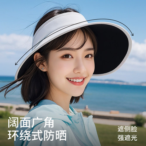 golovejoy防晒帽女夏季遮阳大帽檐空顶太阳帽子防紫外线2025新款 - 图0