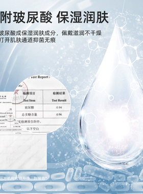 脖子防晒防紫外线冰丝脖套