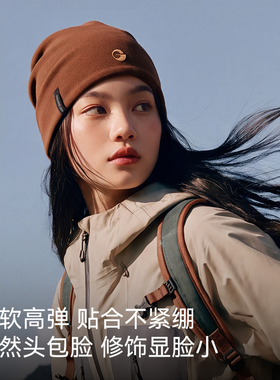 美利奴羊毛冷帽~双面双色堆堆帽