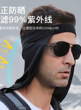 脖子防晒冰丝脖套护颈多功能头巾