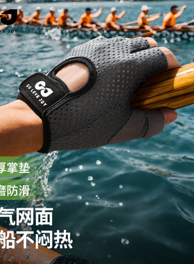 golovejoy户外运动防滑半指手套