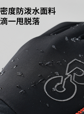 golovejoy骑行手套冬季防风防水