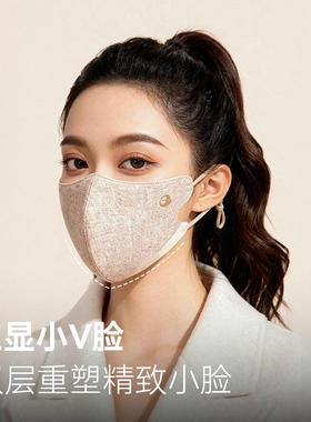 桑蚕丝羊毛口罩保暖防风面罩