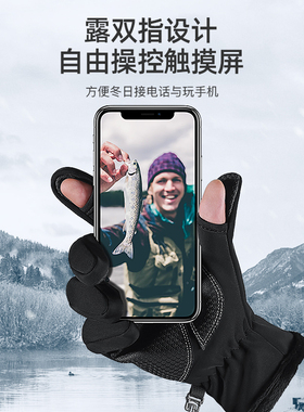 露二指触屏防风防水保暖