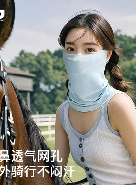 golovejoy马术面罩夏季遮阳防尘