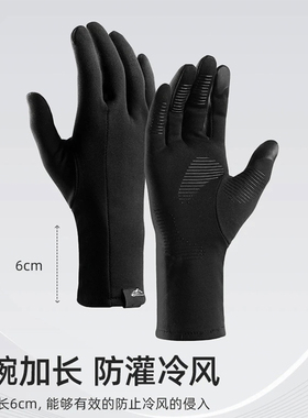 golovejoy冬季手套保暖可触屏