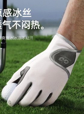 golovejoy高尔夫手套男女士防滑