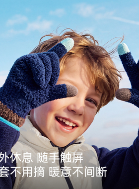 儿童保暖手套男女童冬季加绒防寒