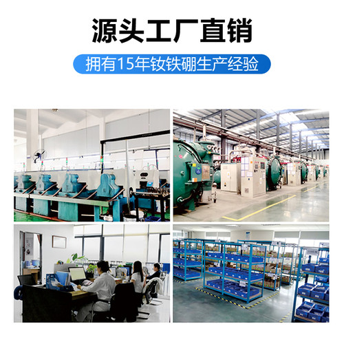 磁铁强磁 强力磁铁圆形 吸铁石超强吸力 强磁铁贴片 钕铁硼小磁铁 - 图3