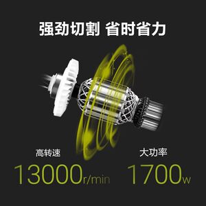 威克士云石机WE070多功能小型石材瓷砖切割机大功率水电开槽机
