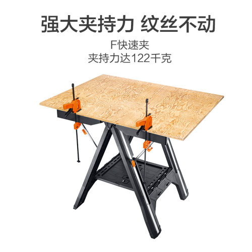 威克士多功能工作台WX051移动便携式木工锯台折叠维修装修工具 - 图0