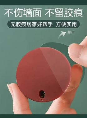 轻奢挂钩家用免打孔无痕粘钩卫生间厨房墙壁小钩子钥匙衣物挂钩贴