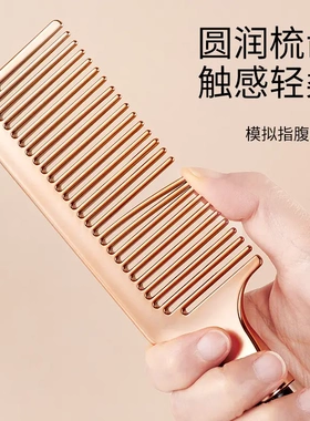梳子女生专用顺发梳子女士长发按摩蓬松梳头梳子随身携带梳子