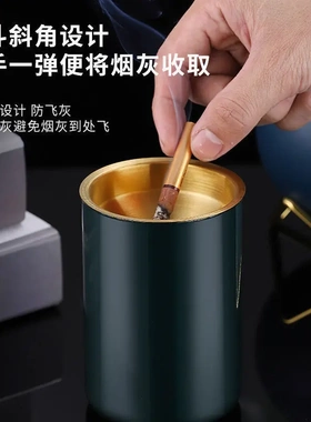 烟灰缸家用带盖客厅卧室防飞灰办公室创意个性潮流不锈钢防摔漏斗