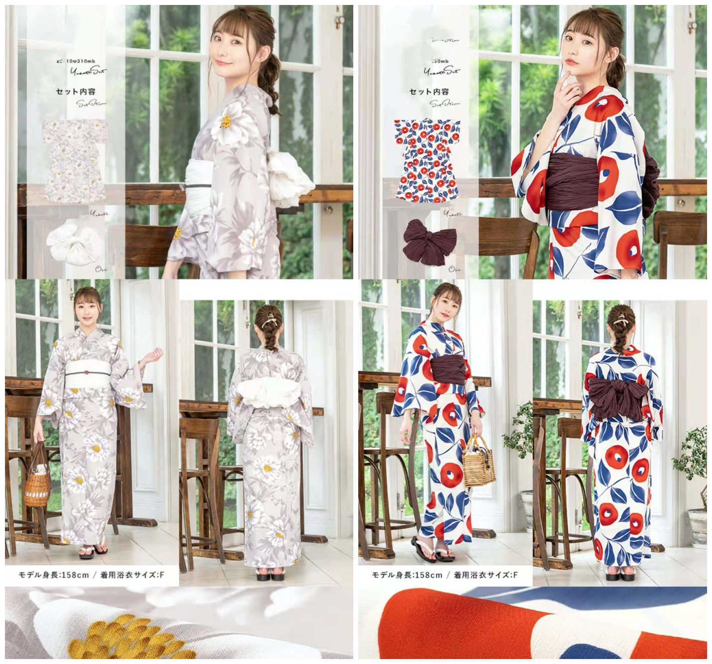 日本浴衣花 新人首单立减十元 22年1月 淘宝海外