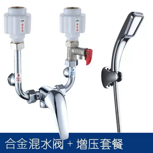 Душевая аэрозольная головка с ванной с туалетной обогревателем для шланга и посыпьте аксессуары для душа с головой и трубкой, соединяющая ванную трубку для воды