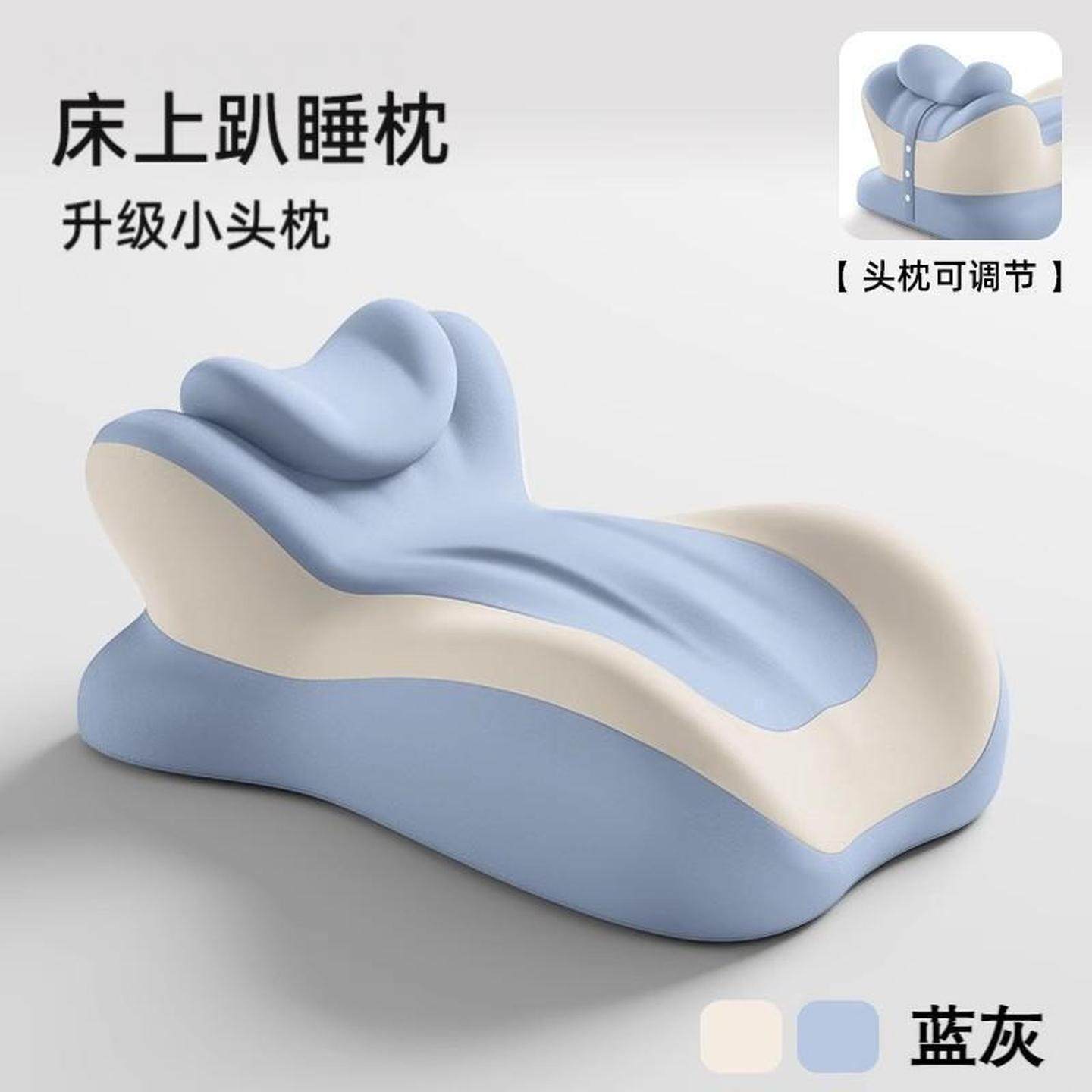 床上趴睡多功能床头趴枕玩手机神器趴着睡看书俯卧记忆棉枕头靠垫,淘宝优惠券,粉丝福利购,淘宝优惠卷