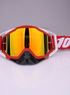 摩托车骑行护目镜防风沙头盔