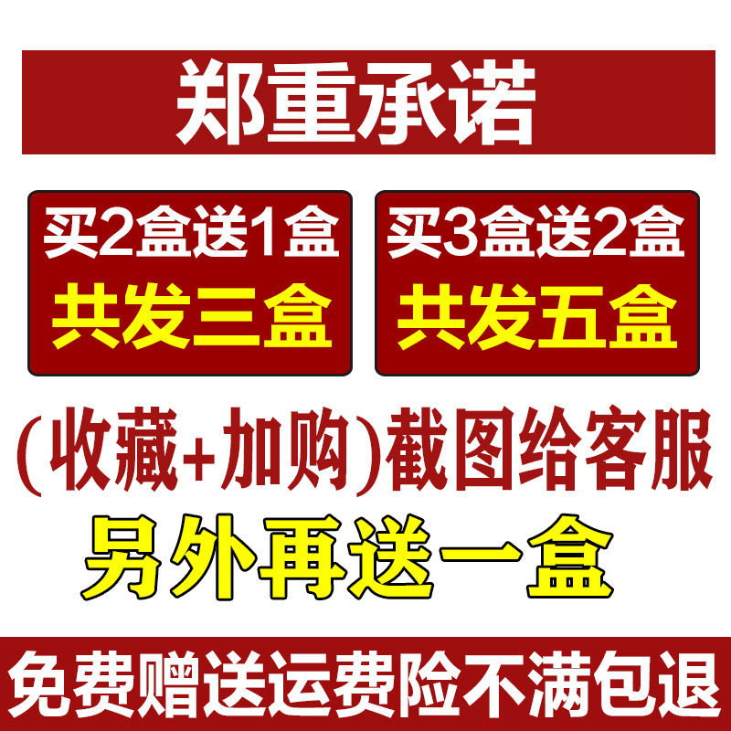 颈椎贴富贵包正品肩颈疼痛专用贴膏鼓包疏通颈部贴修复消除贴 - 图0