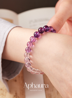 Aphaura乌拉圭紫晶渐变水晶手串