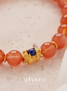 Aphaura红兔毛水晶青金石手链