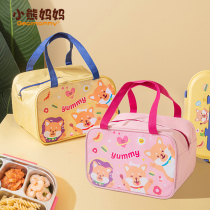 Lunchbox Pupils with lunch box Bag Insulation Bag Waterproof Aluminum Film Handbag Cartoon Dinner Plate Bag Children Special