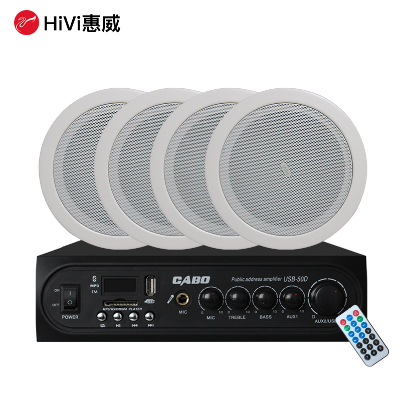 Hivi/惠威TD206定压吸顶喇叭天花吊顶音响嵌入式广播音箱功放套装