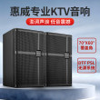 惠威DS810/DS812会议酒吧10寸12寸KTV音响会议室专业重低音音箱