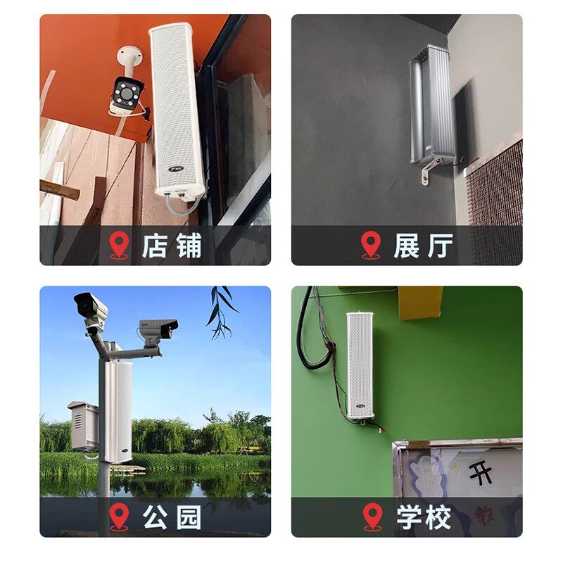 惠威C8032 20W/30W/40W室外壁挂音响校园广播户外防水音柱音箱,淘宝优惠券,粉丝福利购,淘宝优惠卷