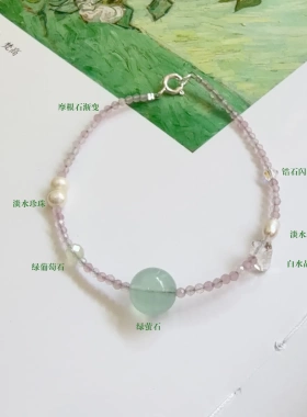 天然水晶天然珍珠绿萤石珍珠极细简约手链摩根石手串