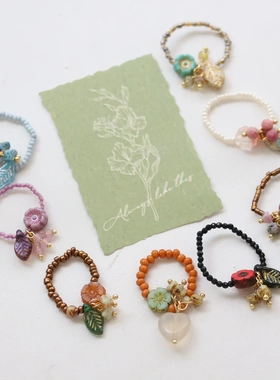 进口捷克珠琉璃珠小花簇拥叶片弹力绳小戒指撞色复古多巴胺小戒指