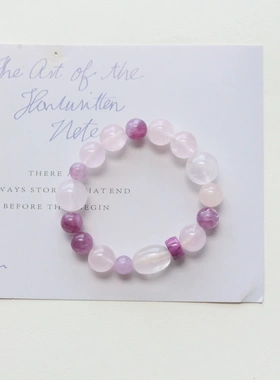 紫云母粉水晶手串 树莓粉天然水晶配色手串