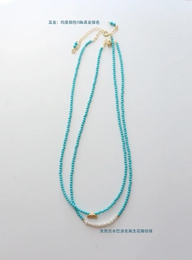 复古中国风手工串珠项链女百搭蓝色系松石绿珍珠锁骨链