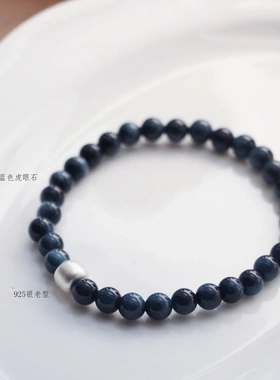 墨蓝色虎眼石手串男女同款细款925银手链简约基础款天然石串珠