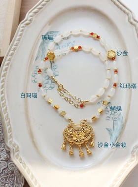 紫同款新中式国风项链小众彩色天然石毛衣链国色金锁项链