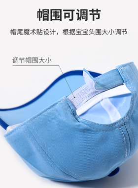 春秋薄款笑脸防晒婴童棒球帽