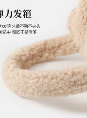 佩昵可爱星星耳机式耳套